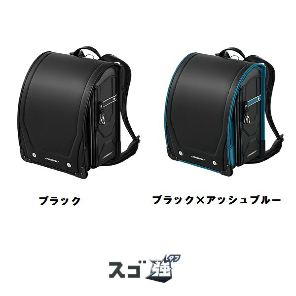【ポイント10倍】ランドセル 2027年 送料無料 【早期割引対象商品】（天使のはね）...