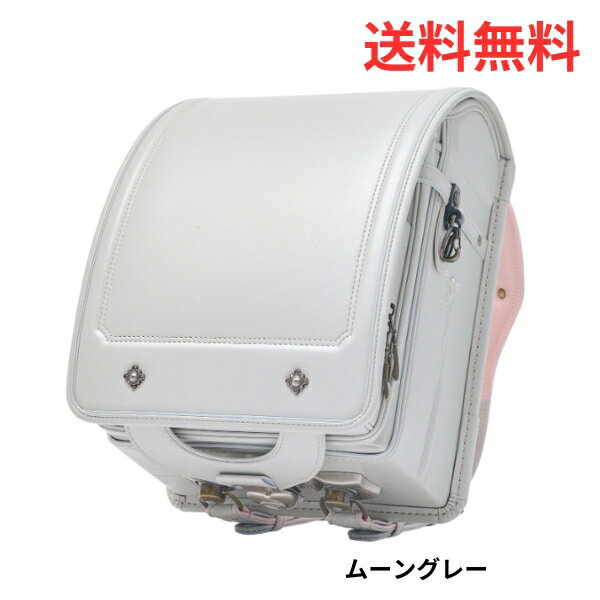 Rakuten - 【ポイント10倍】ランドセル 2027年 送料無料 【早期割引対象商品】くるピタ ローレル 6年間保証あり