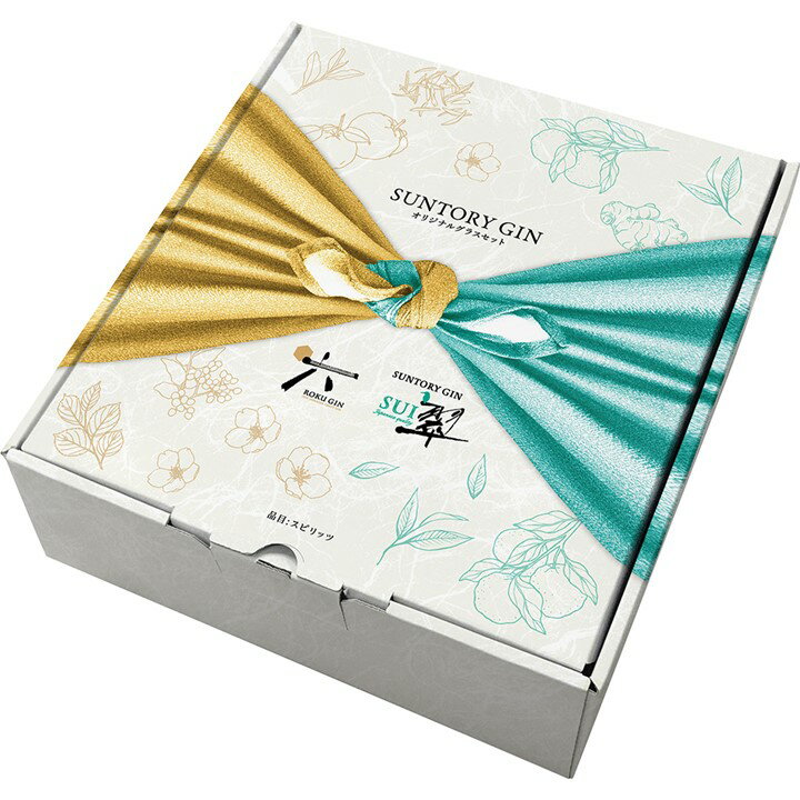 数量限定 サントリージン翠700ml瓶&ROKU200ml瓶グラス付 2セット 飲み比べ 送料無料 ※一部地域別途送料