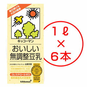 キッコーマン 豆乳 1000ml 〈おいしい無調整豆乳 1L×6本〉 のし 包装不可