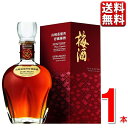 数量限定 サントリー 梅酒 山崎蒸溜所貯蔵梅酒 EXTRABLEND 2024 Limited Edition 送料無料 一部除く 山崎 梅酒 高級