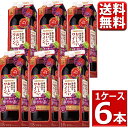 エントリーでP5倍 酸化防止剤無添加 ワイン 送料無料 サントリー 酸化防止剤無添加のおいしいワイン 香り豊かな華やか赤 1800ml 6本 1ケース 無添加 紙パック 箱 国産 赤 1.8L ※北海道・沖縄・九州・中四国は別途送料 エントリーでポイント5倍（4月27日09:59迄）