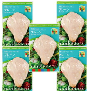 アマタケ サラダチキン プレーン5Pセット のし・包装不可