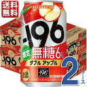 ʌ Tg[ -196_uAbv350ml 2P[X 48{ 6% `[nC T[ Abv 196  ꕔ