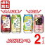 ȯ ٤2 Υ󥢥륳 磻  Υ󥢥ǥ磻ε   󥰥ꥢ 350 ml 48 2 0 48 Τ󤢤 Υ󥢥  ֥磻 磻   ϥ  ̵ 