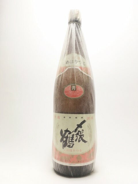 ギフト プレゼント 新潟県 宮尾酒造 〆張鶴 月 本醸造 1.8L