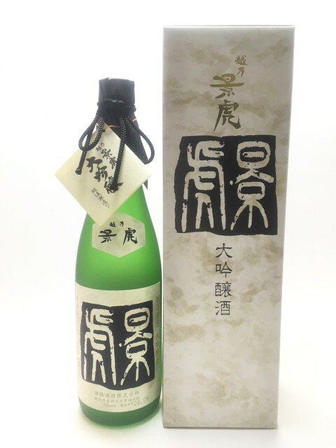 ギフト プレゼント 新潟県 諸橋酒造 越乃景虎 大吟醸 720ml