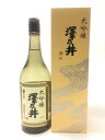 ギフト プレゼント 東京都 小澤酒造 澤乃井 大吟醸 720ml