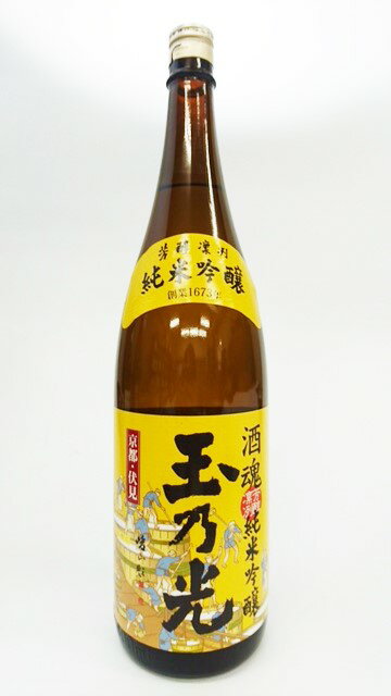 ギフト プレゼント 京都府 玉乃光酒造 玉乃光 純米吟醸 酒魂 1.8L