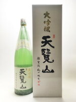 エントリーでP5倍 ギフト プレゼント 埼玉 飯能市 五十嵐酒造 天覧山 大吟醸 1800ml エントリーでポイント5倍!(4月17日9時59分迄)