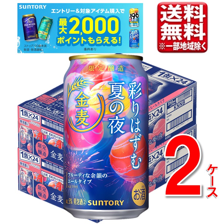 【数量限定 6/23発売】�