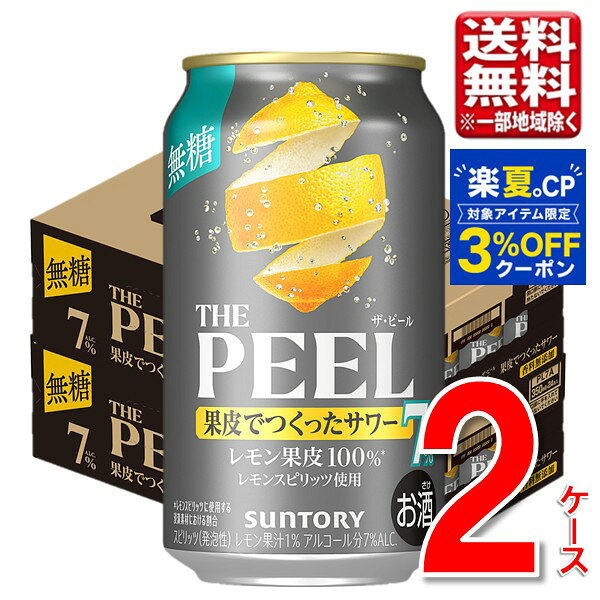 楽天市場】プレミアムモルツ 泡サーバーの通販