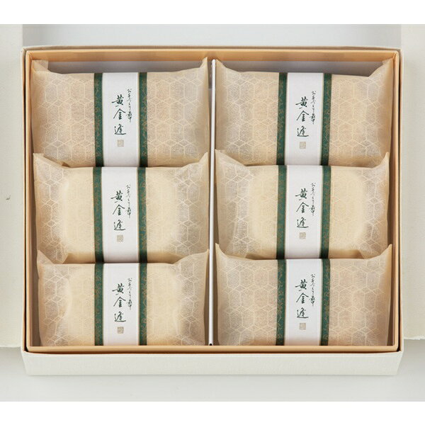 ギフト 贈り物 菓匠 清閑院 黄金逢 6個入 maruhiro-dep-10000336 まるひろオンラインショップ サンプル画像2