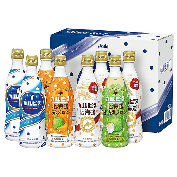 御祝 中元 ギフト アサヒ飲料 カルピスギフト CR50Rのサムネイル