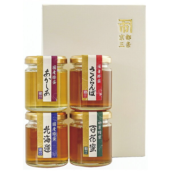 お中元 暑中見舞い 御中元 ギフト 内祝 金市商店花々の蜂蜜食べ比べセット HH‐4のサムネイル