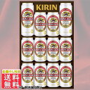 エントリーでP5倍 ビール ギフト キリン ラガービールセット K－NRL3 エントリーでポイント5倍（4月27日09:59迄）