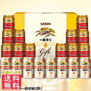 ビール飲み比べセット エントリーでP5倍 ビール ギフト キリン一番搾り2種 飲みくらべセット K－NIP5 エントリーでポイント5倍（4月27日09:59迄）