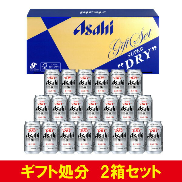 訳あり 夏ギフト特別価格 ビール 送料無料 ギフト プレゼント 2024 アサヒ スーパードライセット AS－5N ビールのサムネイル