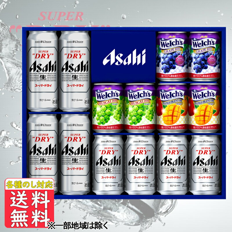 父の日 ビール ギフト プレゼント 20