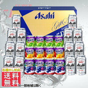 ビール ギフト アサヒ ファミリーセット FS－5G