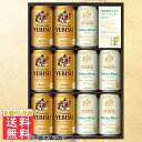 母の日 父の日 御中元 ビール ギフト 送料無料 サッポロ エビスクリエイティブ YSW3D 送料無料 (関東・中部・近畿)