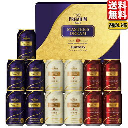 プレミアムモルツ エントリーでP5倍 【予約】5.2発売 中元 ビール ギフト 2024 送料無料 サントリー プレミアムモルツ マスターズドリーム 飲み比べ こだわり セット TMD4S エントリーでポイント5倍！(4月17日9時59分迄)