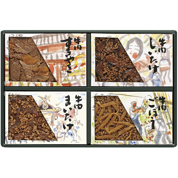 エントリーでP5倍 お歳暮 御歳暮 送料無料 ギフト 浅草今半 あさくさの味 送料無料※一部地域除くのサムネイル