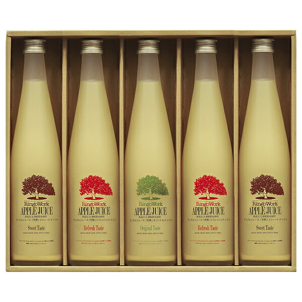 残暑見舞い 送料無料 ジュース 飲料 ギフト青森板柳町りんごワーク「完熟」アップルジュースセット RW‐505MSAのサムネイル