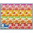 お中元 ギフト アイス 送料無料 セゾン デュ フリュイ凍らせて国産果実シャーベット SS-50D P80