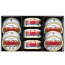 お中元 ギフト かに缶 送料無料 丸広紅ずわいかに7缶セット MST‐550 P94