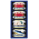 お中元 ギフト 送料無料 丸広水産缶詰詰合せ A‐450 P94