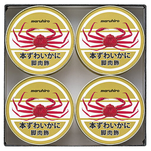 お中元 ギフト 送料無料 (一部地域)丸広かに缶詰詰合せ NE‐1000 P94 お中元 ギフト 送料無料 (一部地域)丸広かに缶詰詰合せ NE‐1000 P94