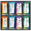 お中元 ギフト のり 送料無料 白子海苔バラエティ詰合せギフト CL-300 P96