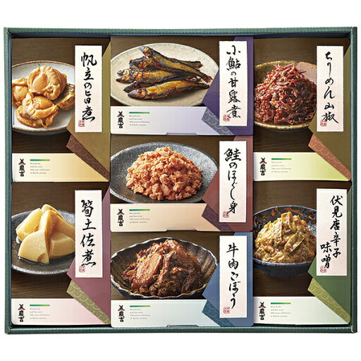 お中元 ギフト 送料無料 (一部地域)京料理 美濃吉京の味 KAT‐50 P96 お中元 ギフト 送料無料 (一部地域)京料理 美濃吉京の味 KAT‐50 P96