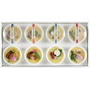 エントリーでP5倍 お中元 京・料亭 わらびの里料亭の冷し茶碗蒸し RM-50N P25 エントリーでポイント5倍(6月11日01:59迄)