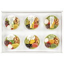 お中元 京・料亭 わらびの里京料亭の宇治抹茶水菓子 WU-50N P25