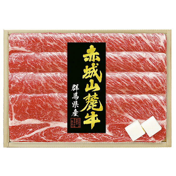 お中元 赤城山麓牛 すき焼き用 ASS-50 P37
