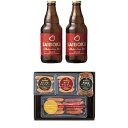 お中元 サイボクおつまみ&ビールセット SC45 P23