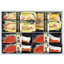 お中元 ギフト 送料無料 (一部地域)王子サーモン漬魚詰合せ (N)KHH50 P46
