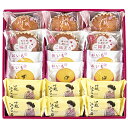 紋蔵庵川越蔵の街から18個入 KK-18 P15