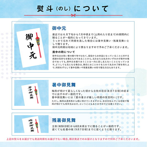 お中元 お菓子 ヨックモックサンク デリス YCQ‐AS P53