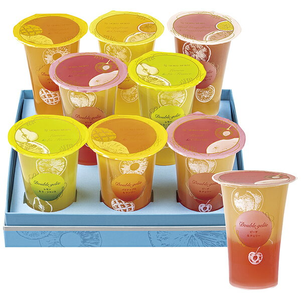 お中元 ギフト 送料無料 ヨックモックドゥーブル ジュレ YDLG‐B P52