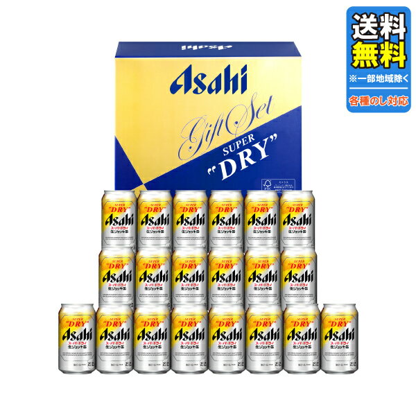 父の日 ギフト 中元 アサヒ 生ジョッキ缶 010－SDJ－5のサムネイル