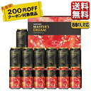 200円オフクーポン対象 お中元 ビール ギフト セット 送料無料 プレゼント サントリー プレミアムモルツ マスターズドリーム DMA4S 御中元 中元 プレ...