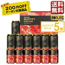 200円オフクーポン対象 P最大5倍 お中元 ビール ギフト セット 送料無料 プレゼント サントリー プレミアムモルツ マスターズドリーム DMA4S 御中元 中元 プレゼント 詰合せ こだわり