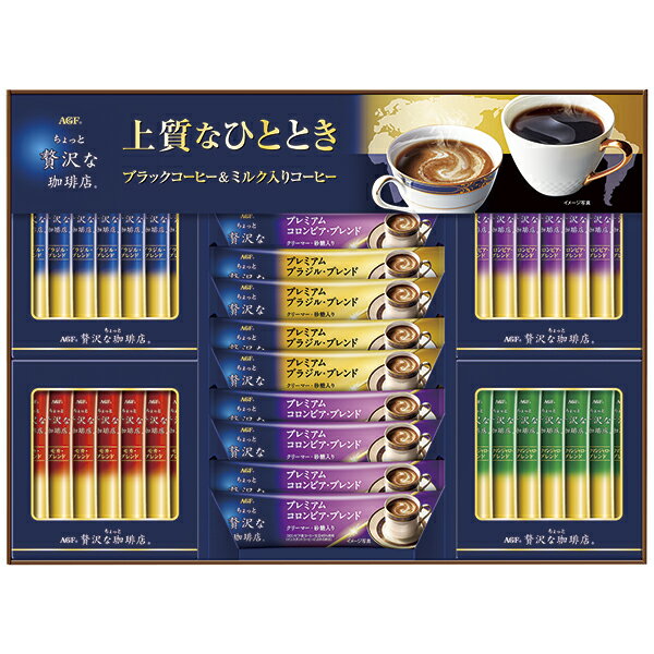 乐天商城 - AGF 「ちょっと贅沢な珈琲店」スティックアソートギフト ZSA-30Z