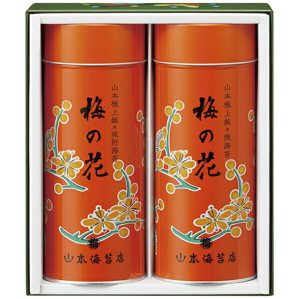 樂天商城 - 山本海苔店 極上海苔詰合せ UP5A