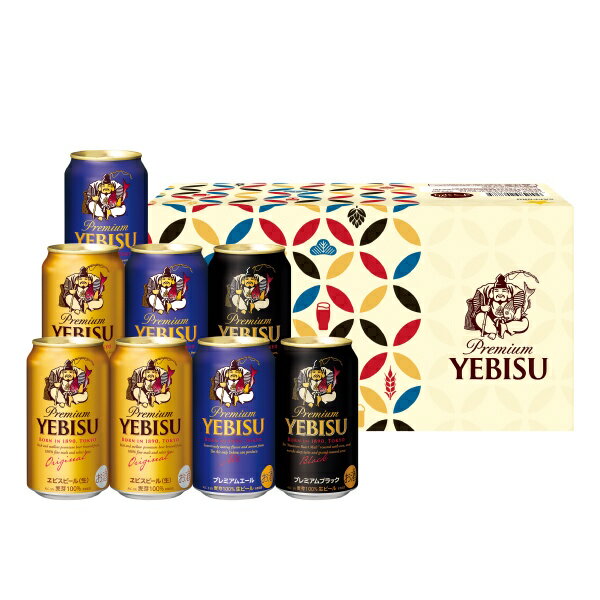 【予約】 母の日 父の日 中元 ビール ギフトセット プレゼント サッポロ ヱビス カジュアルギフトセット YPT2D