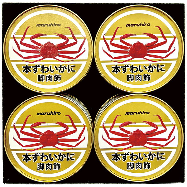 樂天商城 - 丸広かに缶詰詰合せ NE-1000