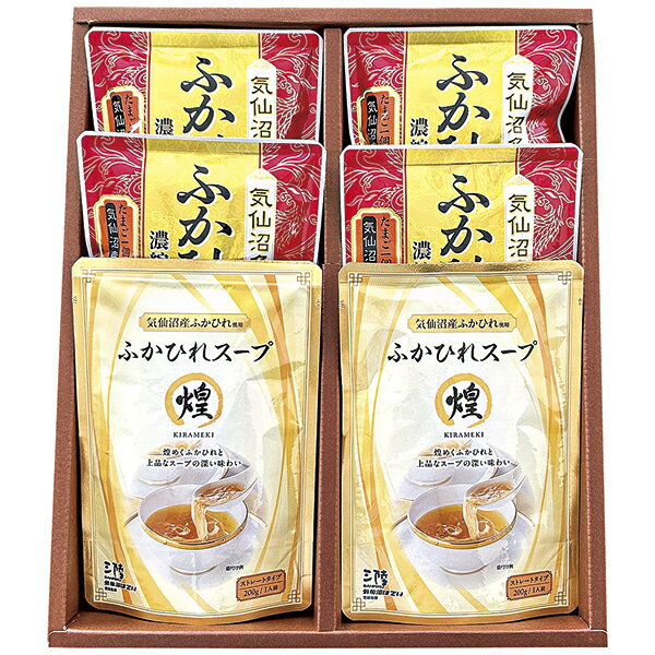 樂天商城 - 気仙沼ほていふかひれスープギフト NSK6